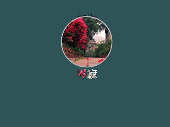 游览路线