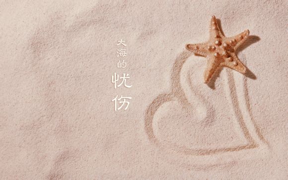 三江生态旅游区