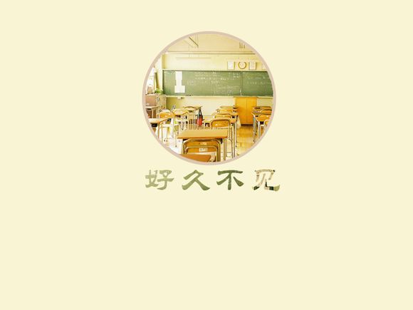 中国最美的100个地方